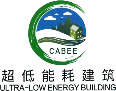 超低能耗被动式建筑（中国）